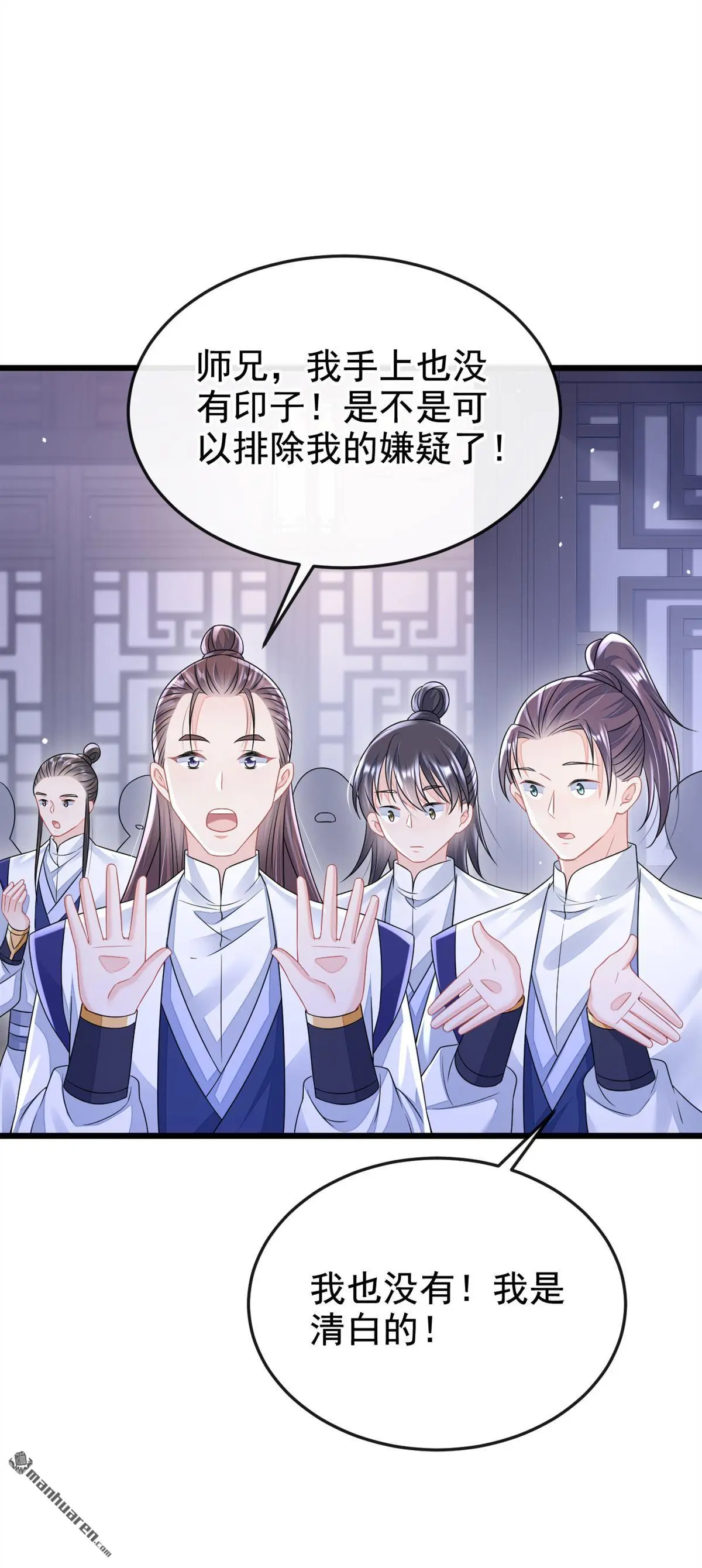 第10话 是那个凶手！38