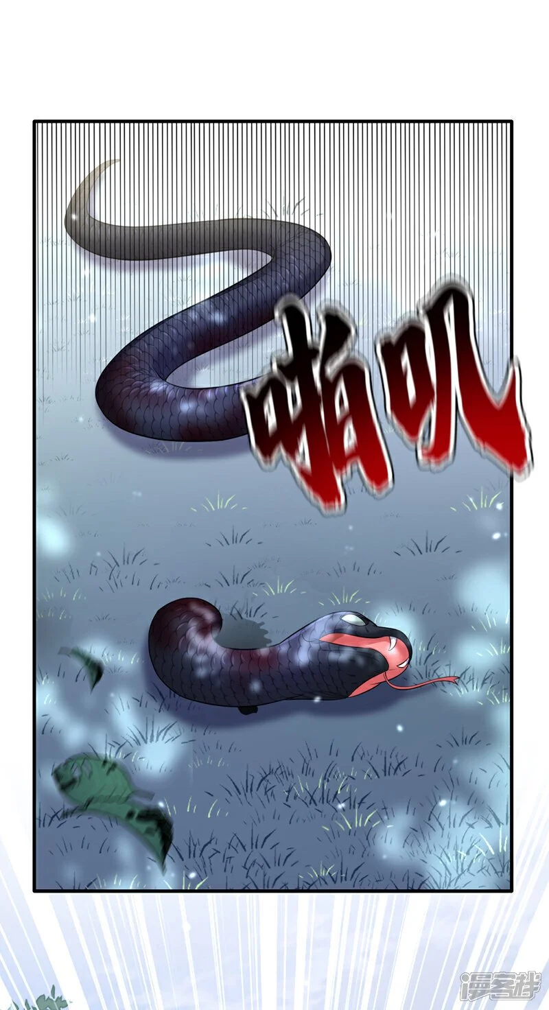 第38话 唯一的棋子12