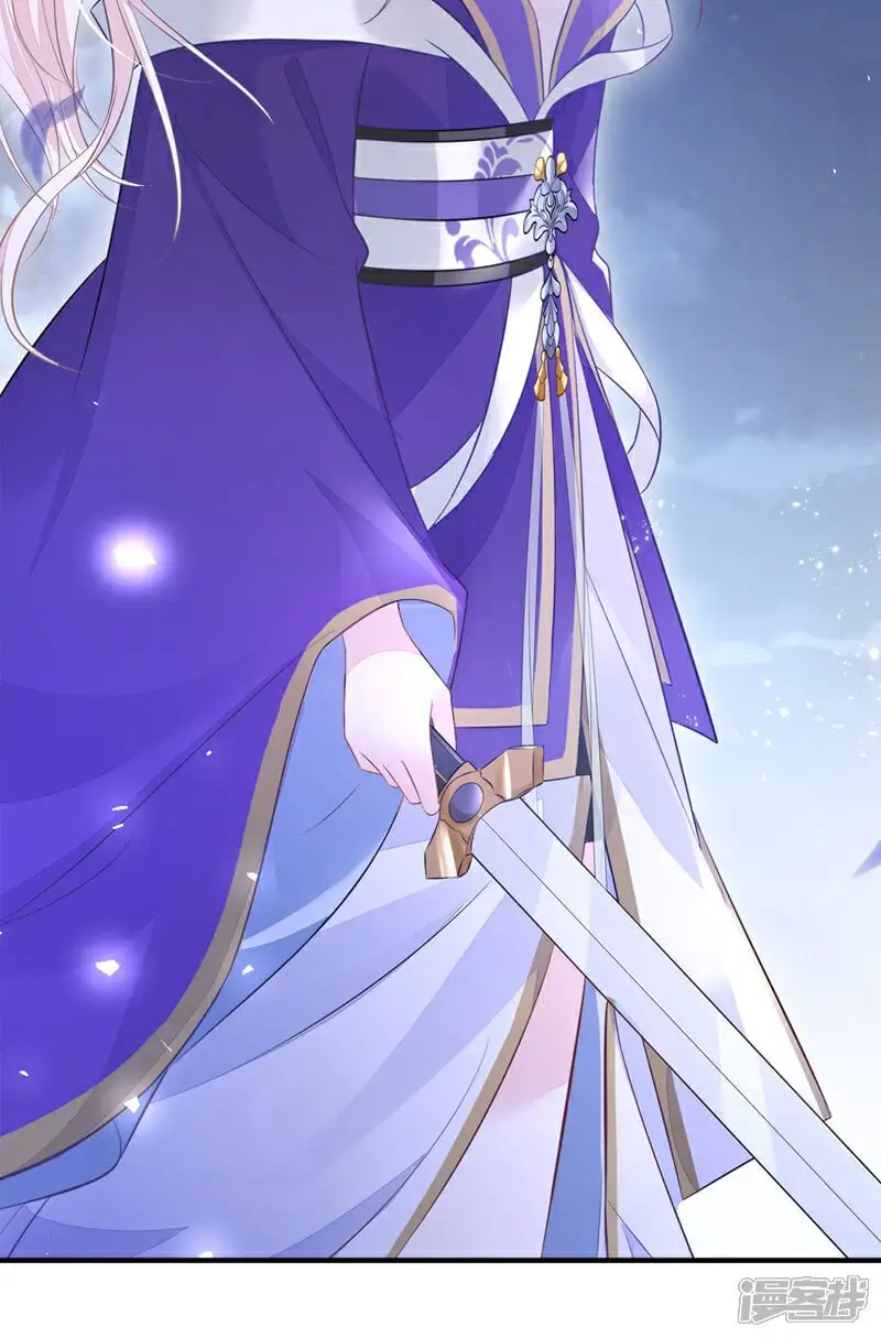 第25话 我心悦师叔46