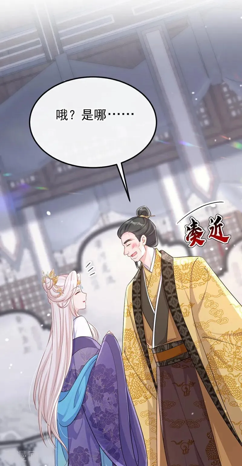 第89话 谋反之心44