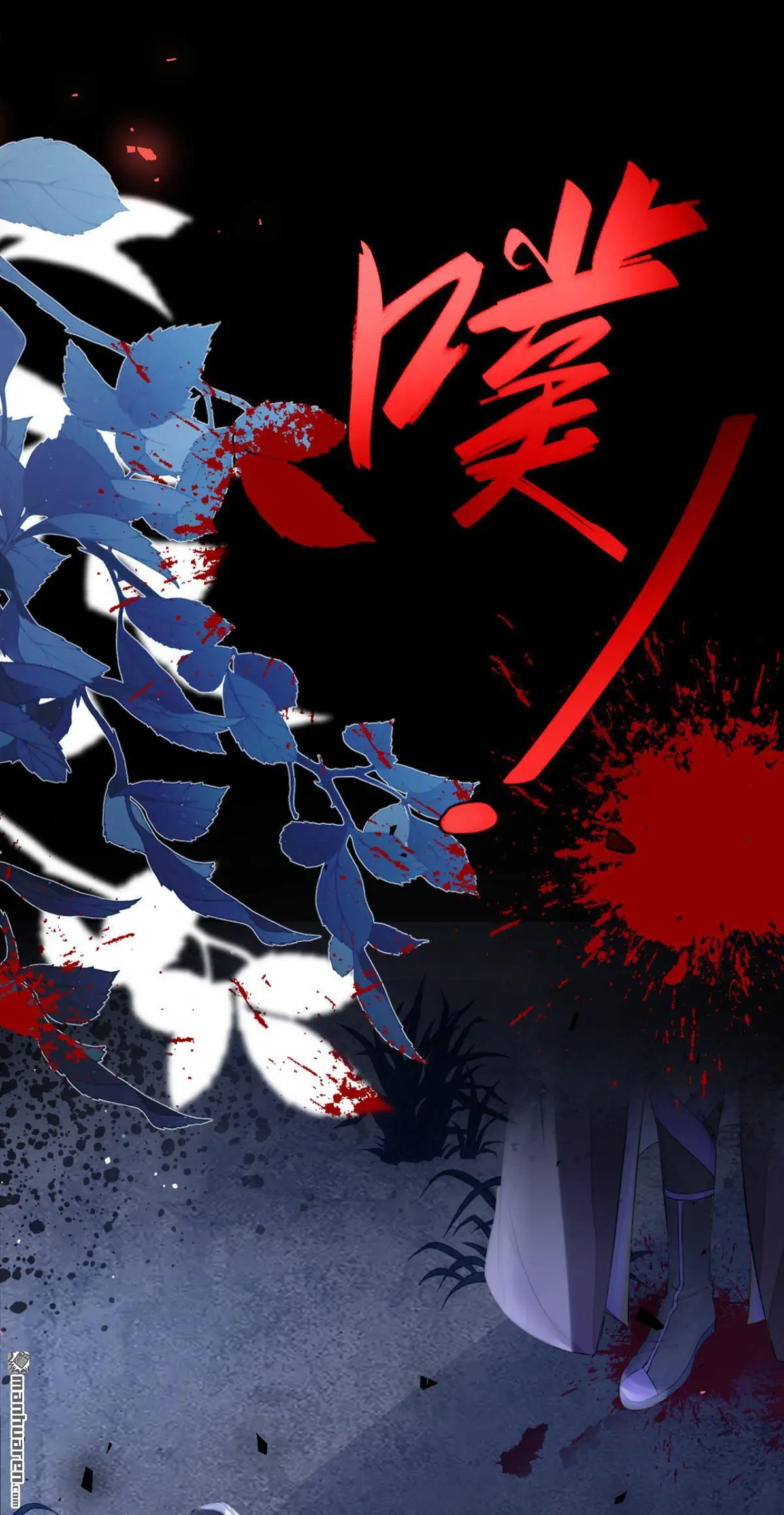 第1话 在三千世界当反派！4