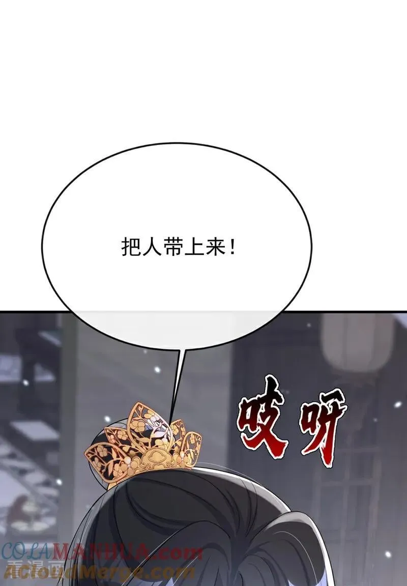 第62话 我不要你死！39