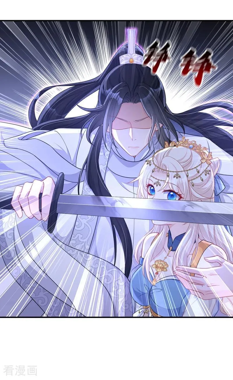 第74话 英雄难过美人关35