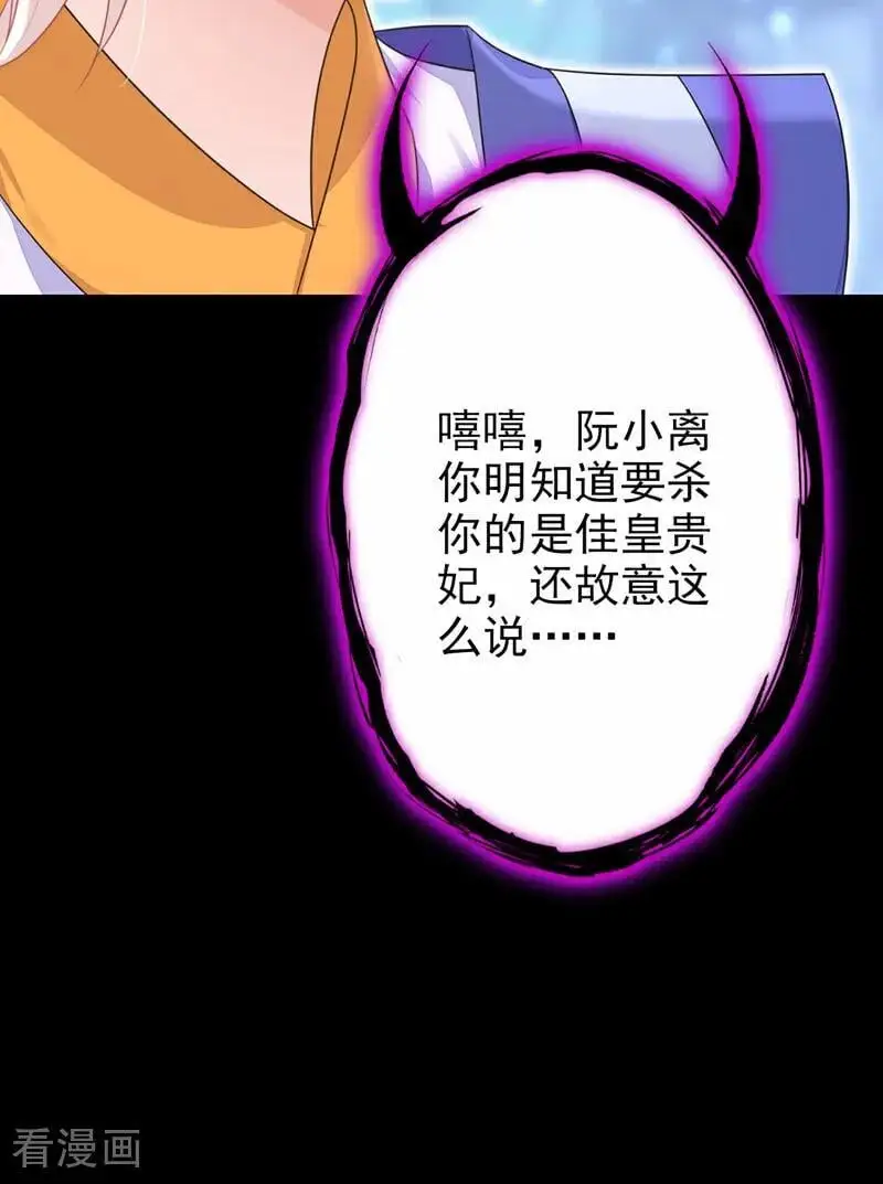 第56话 是我自作多情了23