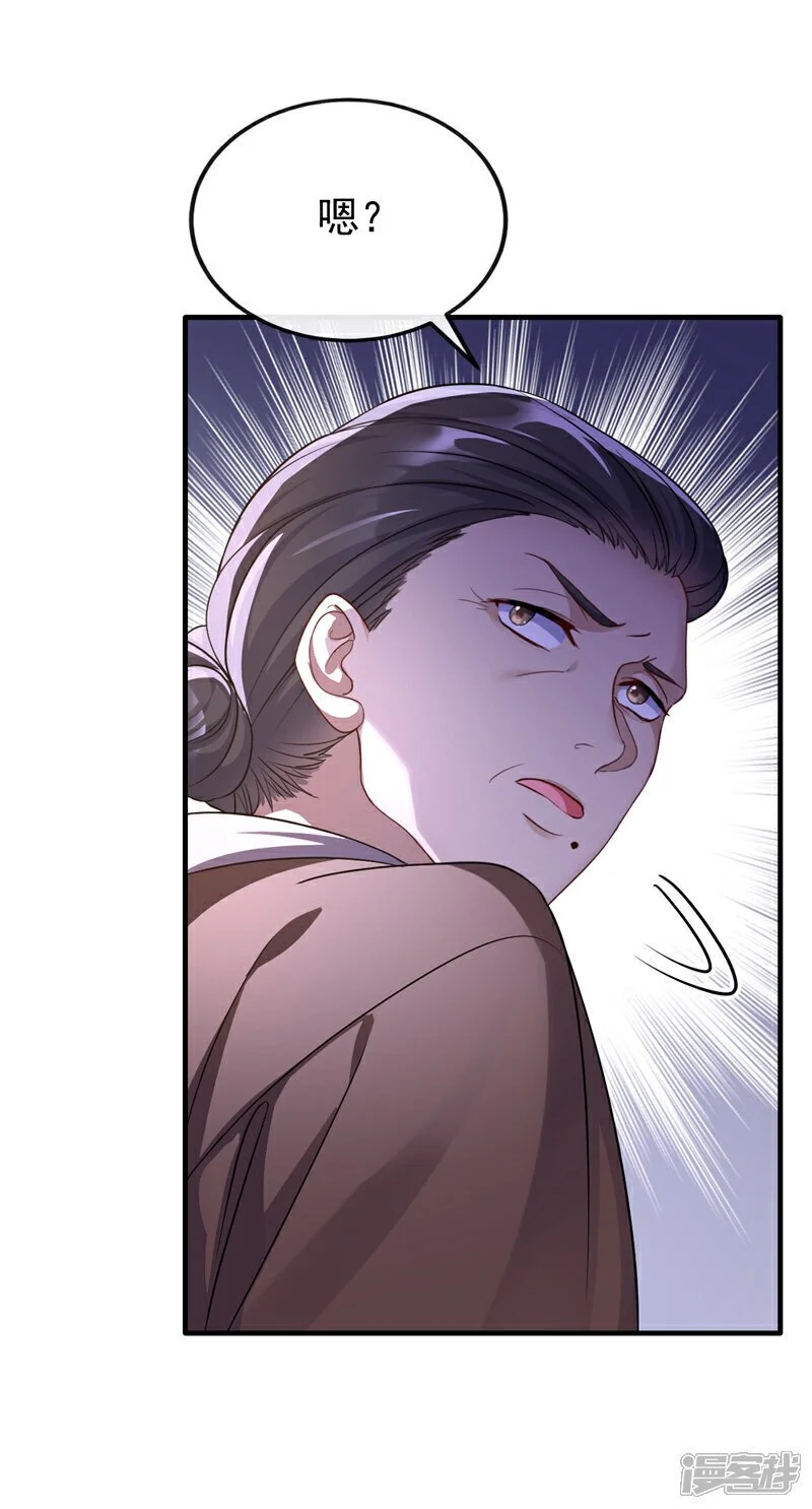第30话 我，当朝皇子？30