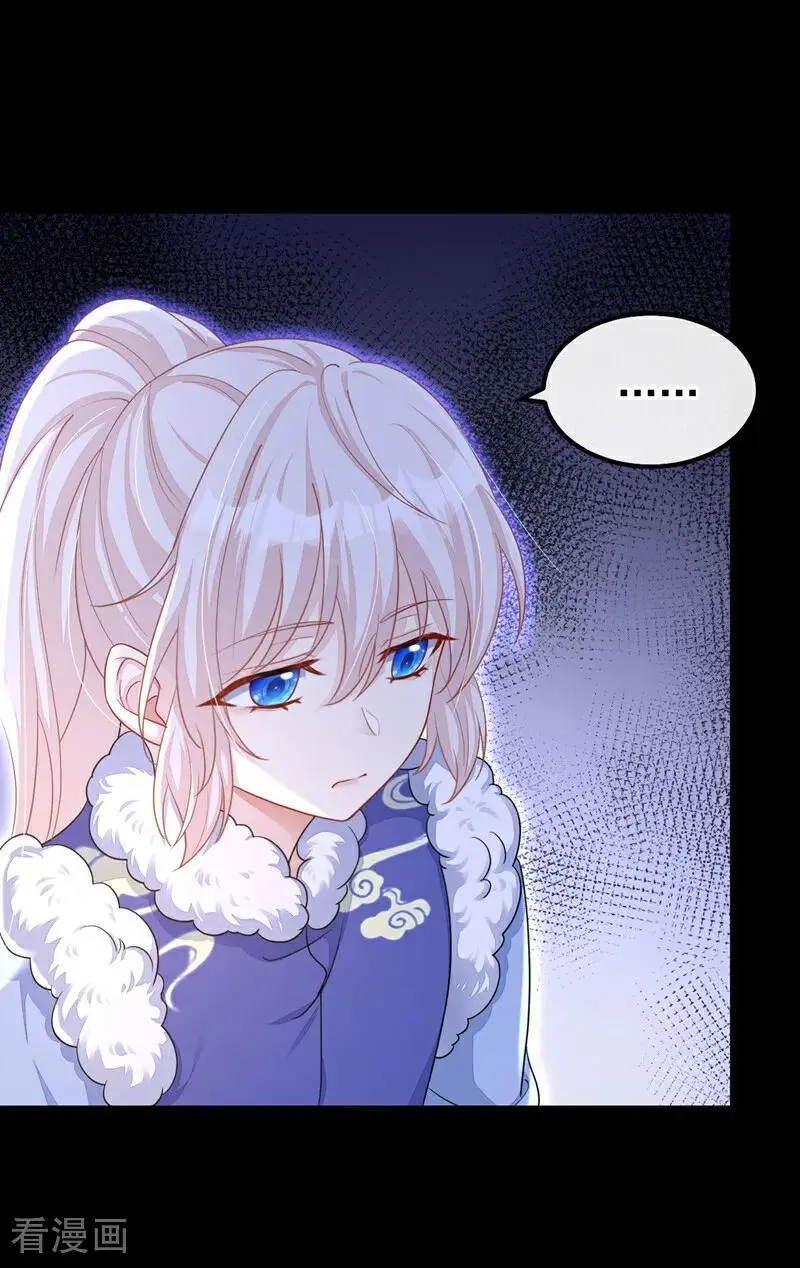 第46话 想看我的笑话？13