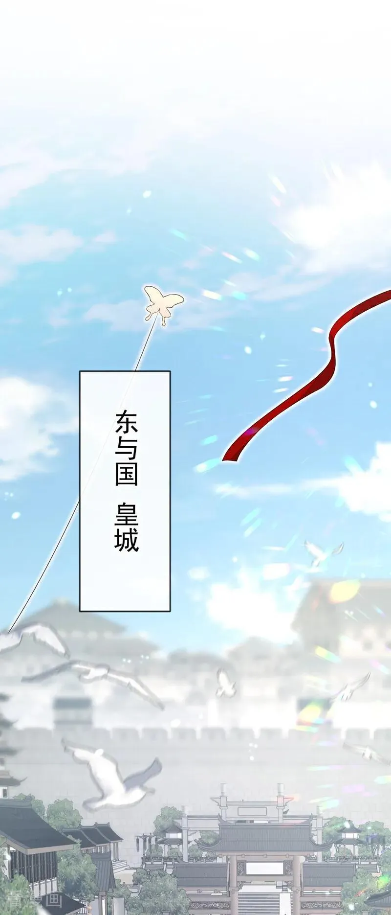 第77话 任务开始了~11