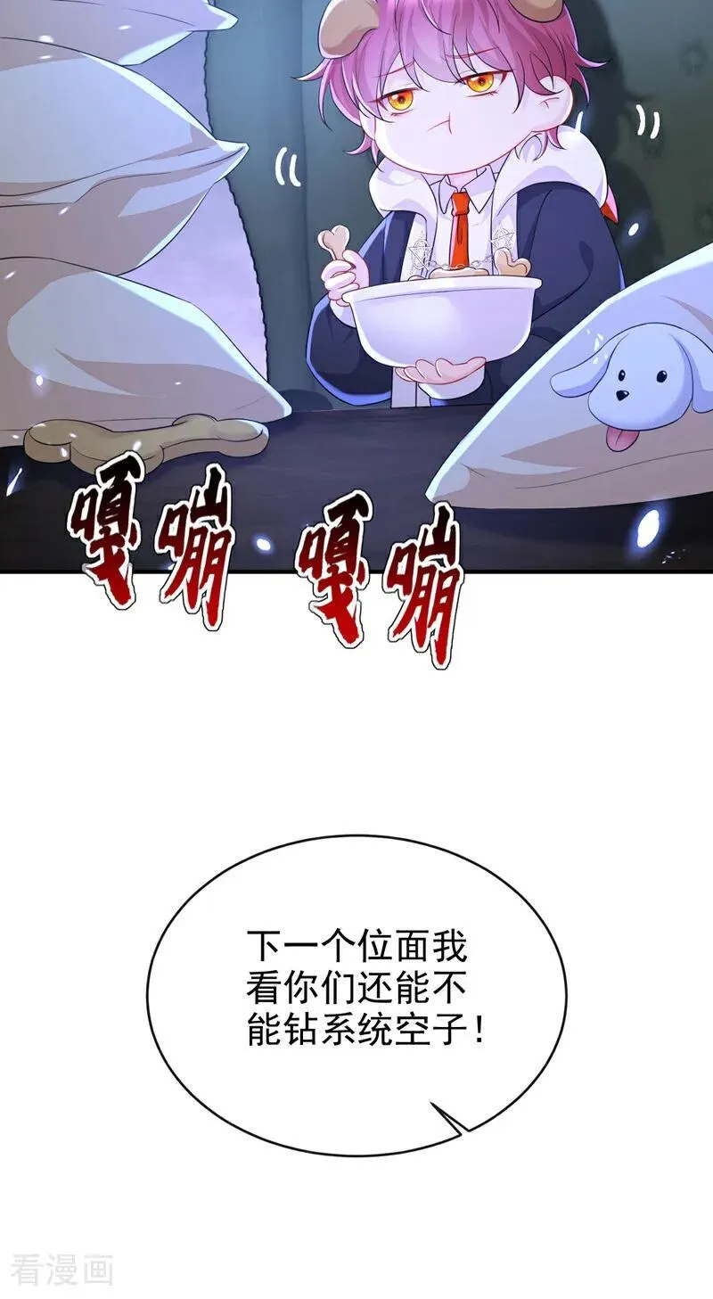 第98话 我会陪着你43