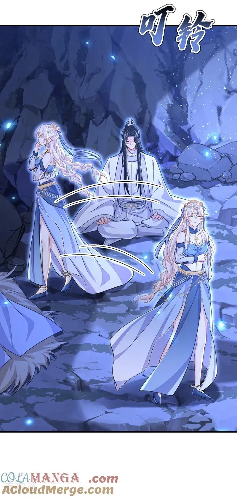 第75话 这女人是当出游吗？20