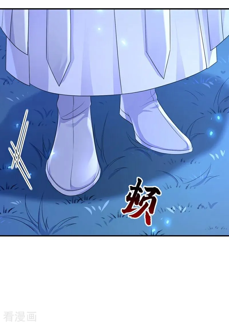 第66话 姑娘请自重28