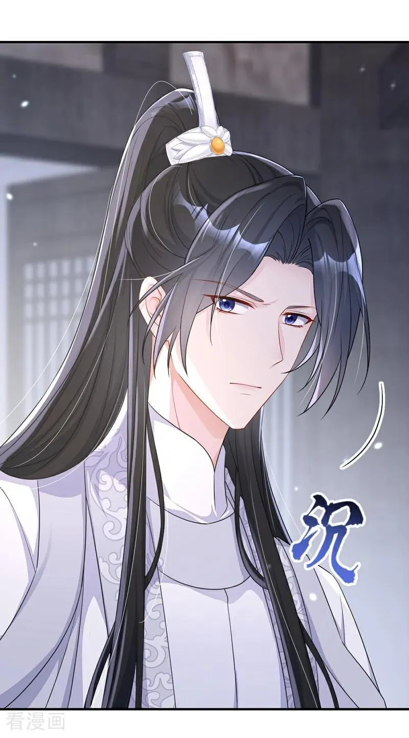 第71话 沐浴也要跟着？4