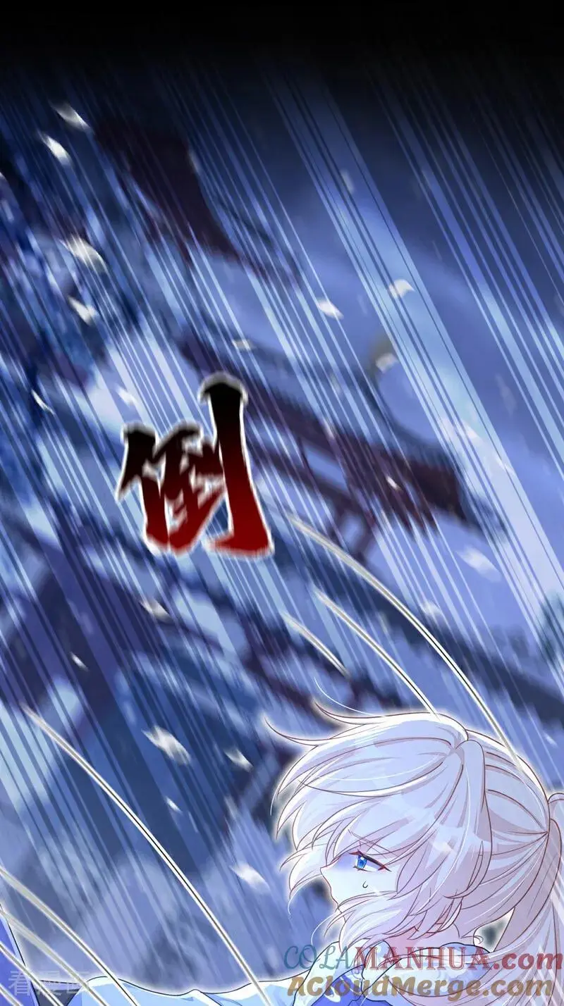 第45话 他好轻啊……16