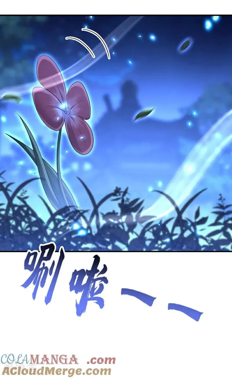 第78话 奴家跳的舞好看吗14