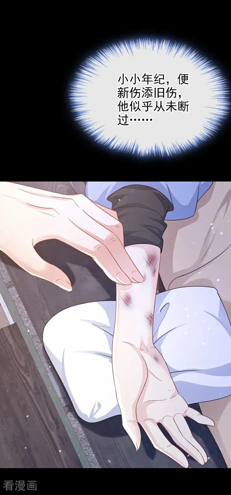 第46话 想看我的笑话？1
