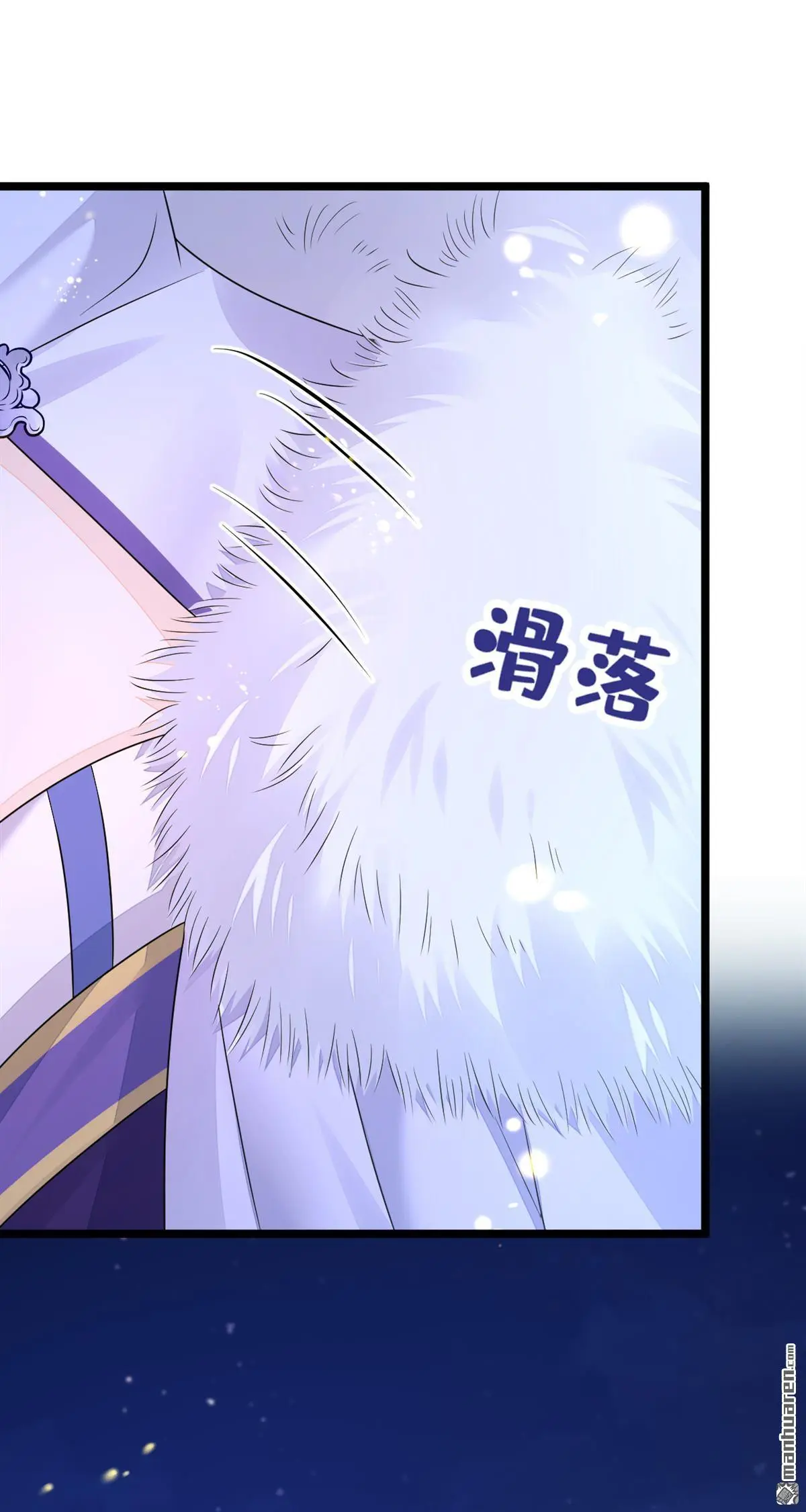 第8话 师叔还真是与众不同33