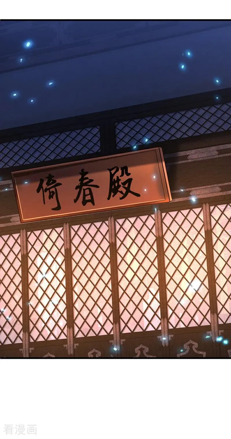 第77话 任务开始了~25