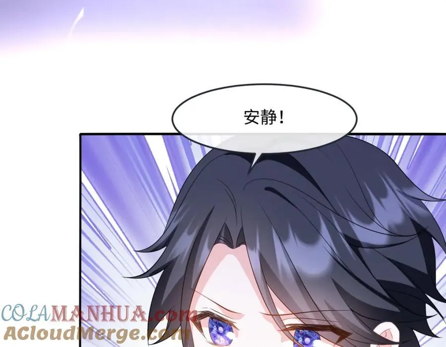 第33话 天赋测试100