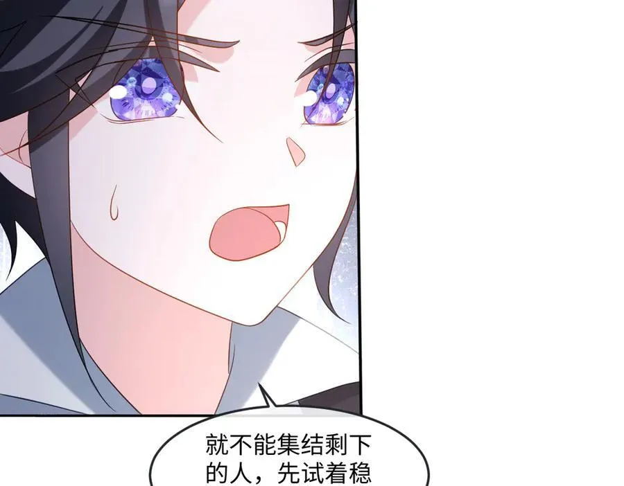 第41话 往事阴影47