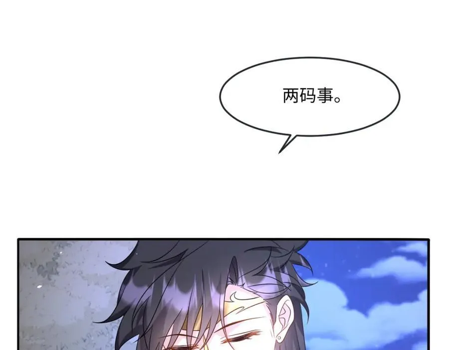第36话 守护之心41