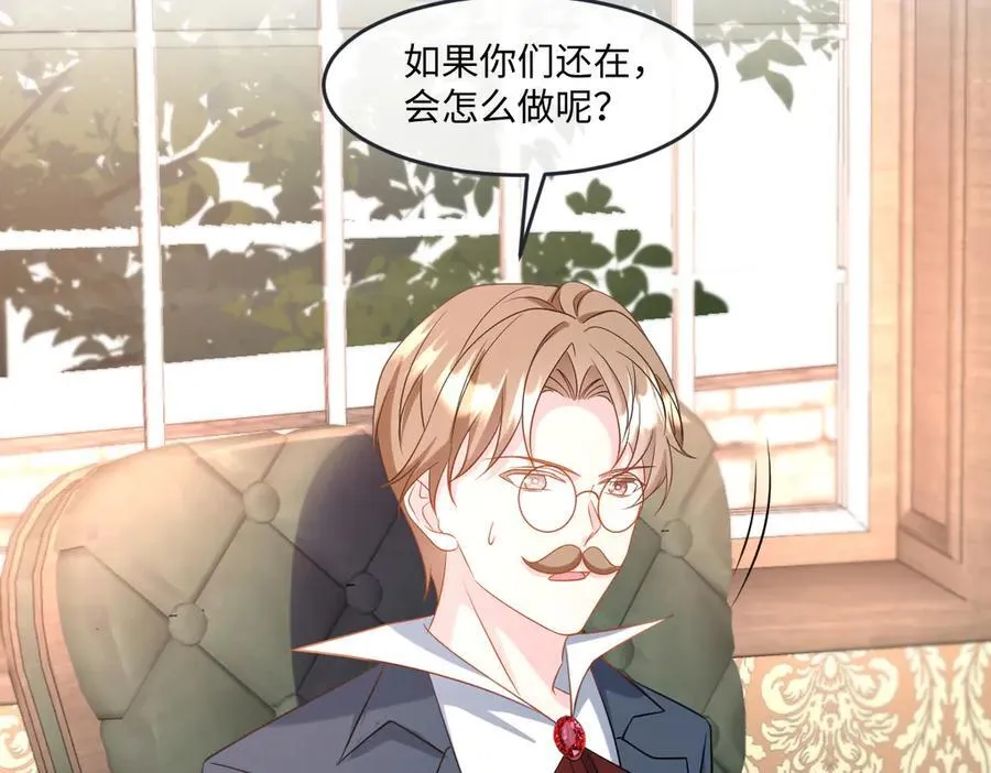 第41话 往事阴影63