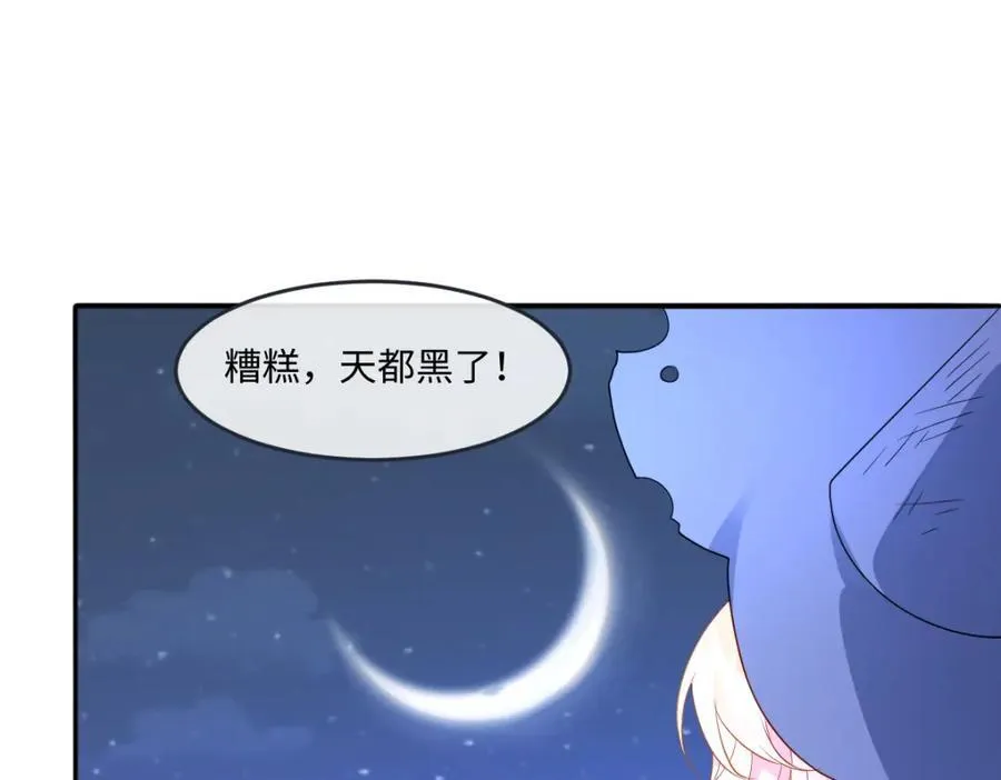 第35话 刺探66