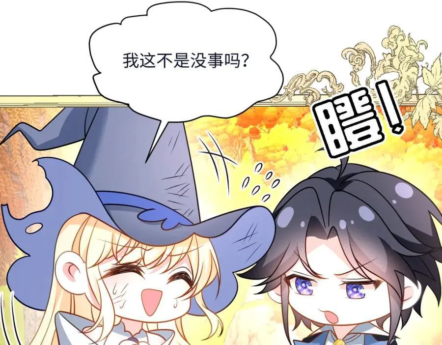 第35话 刺探13