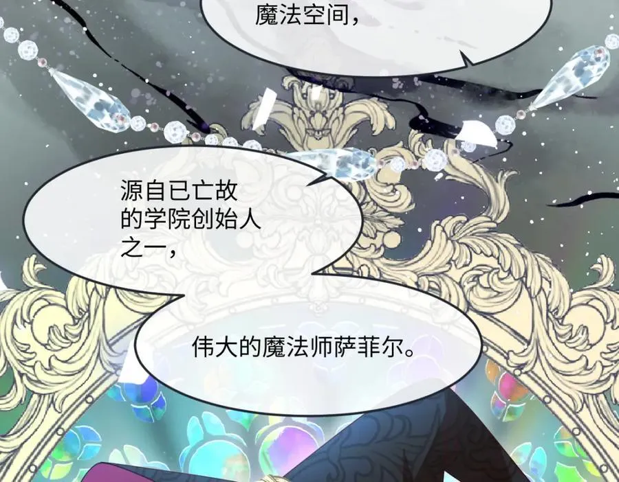 第35话 刺探43