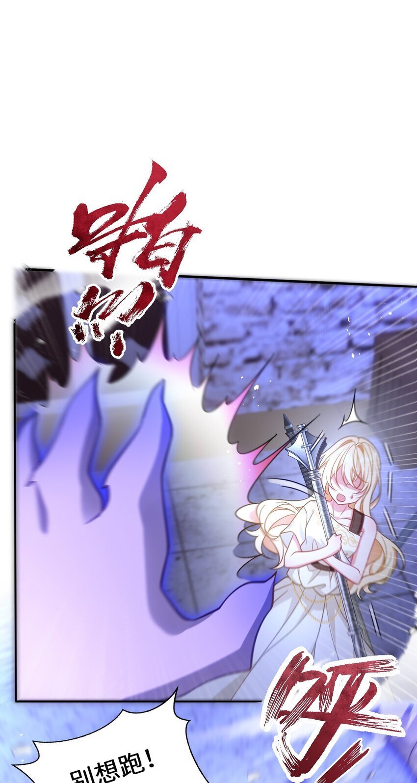 第十话 决裂29