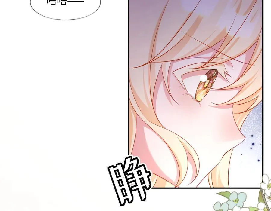 第43话 质问7