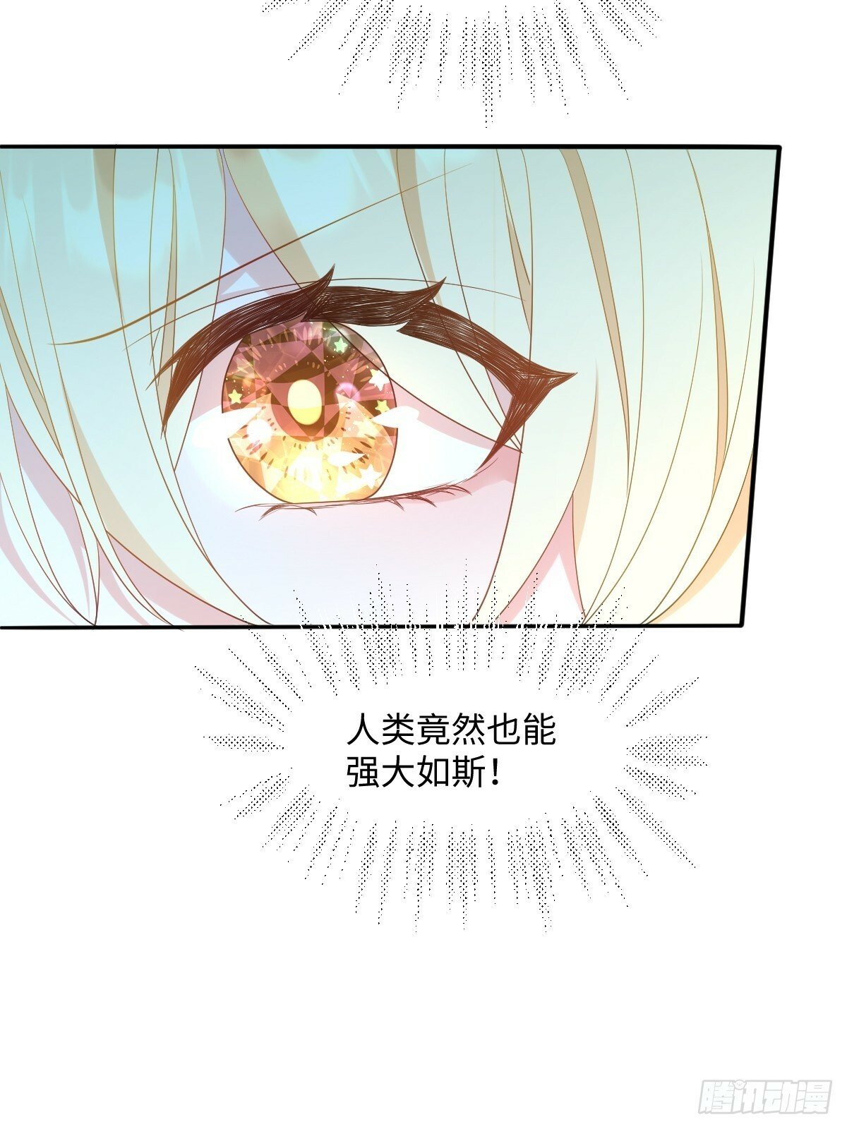 第七话 坟墓7