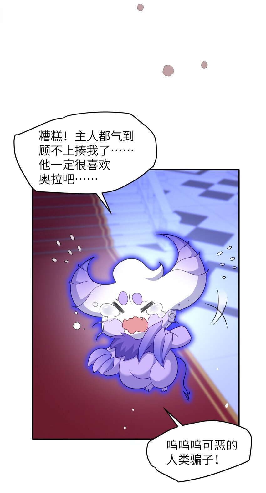 第11话 离去与回归16
