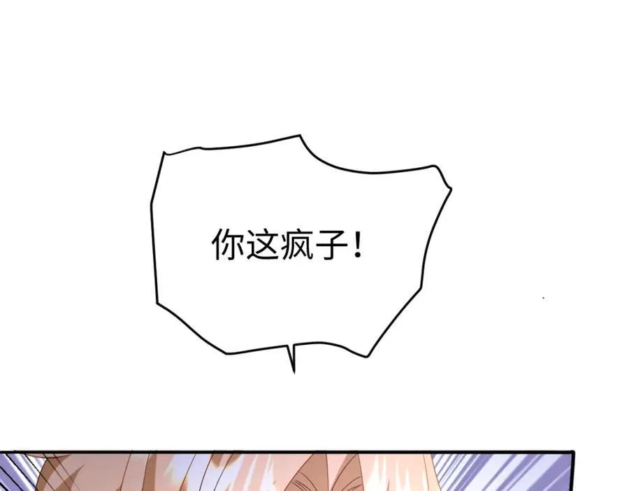 第39话 暗算26