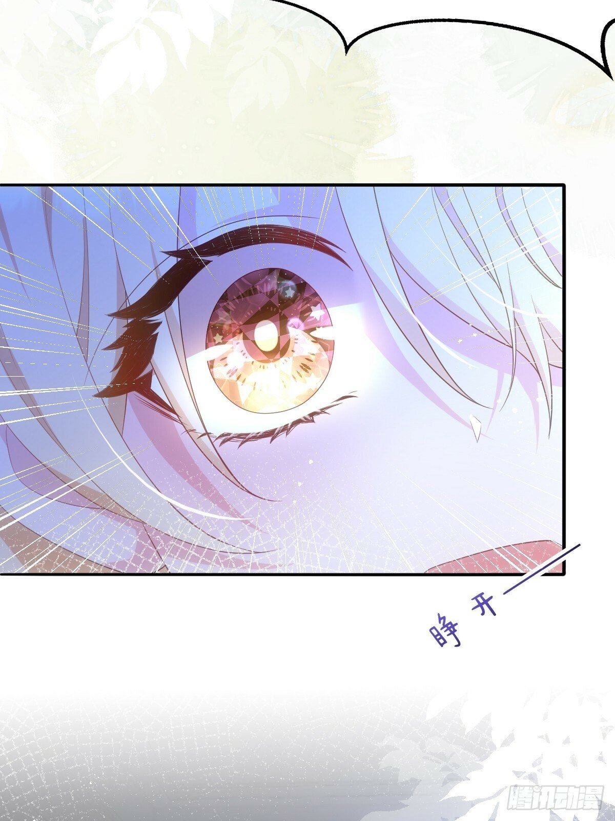 第一话 地狱75