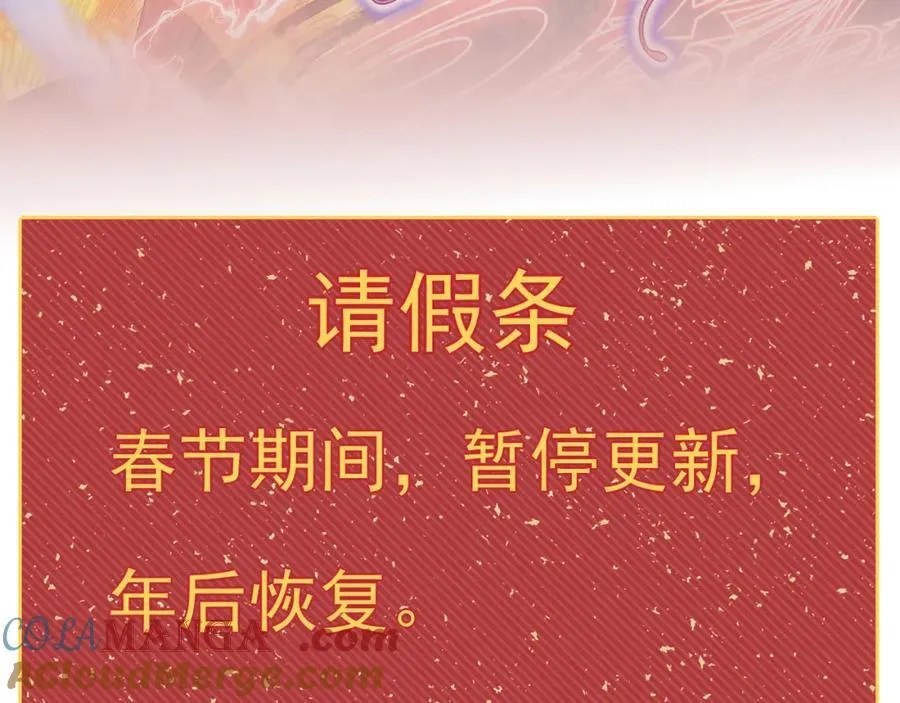 请假条2