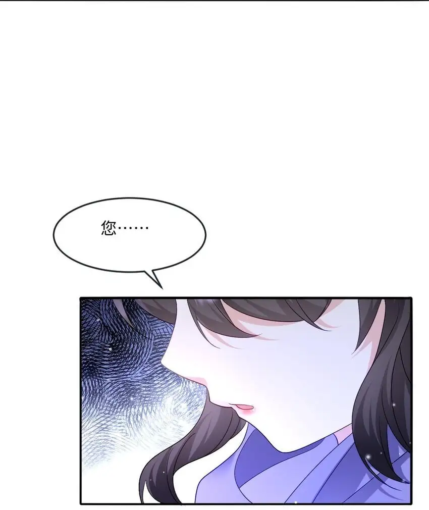 第25话 英才比赛（五）16