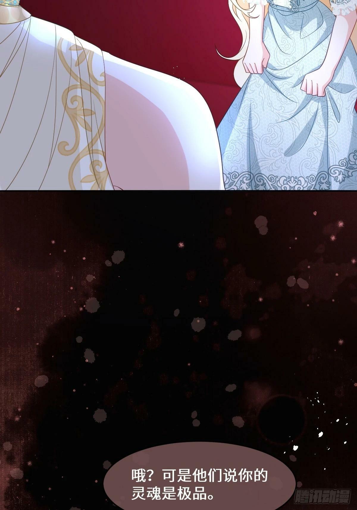 第四话 你想变强？41