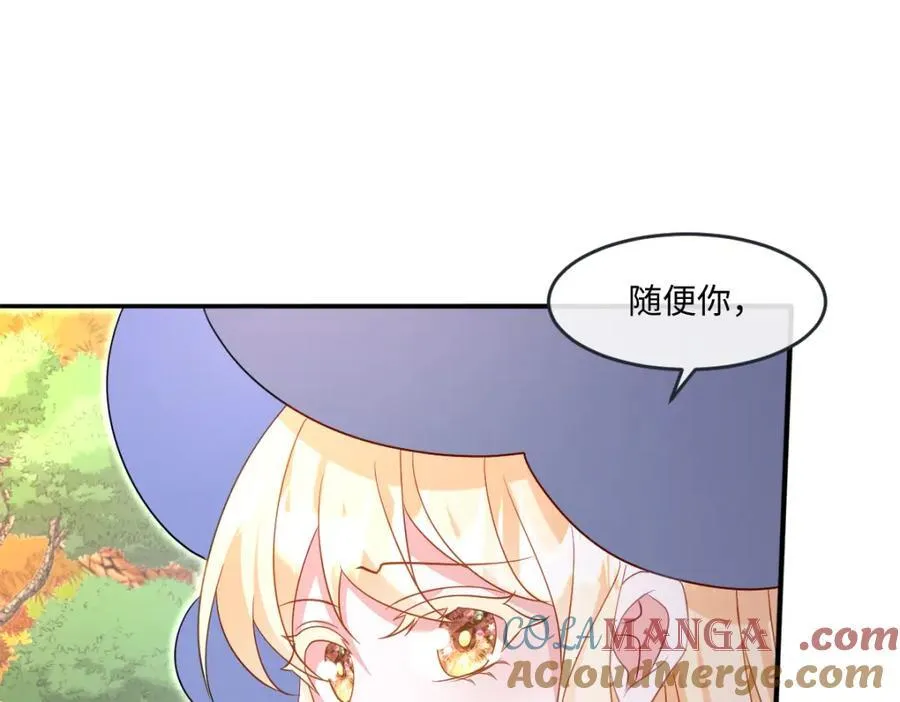 第38话 乱斗4