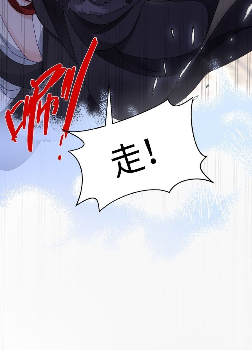 第17话 遇袭41