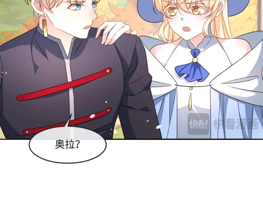 第38话 乱斗71