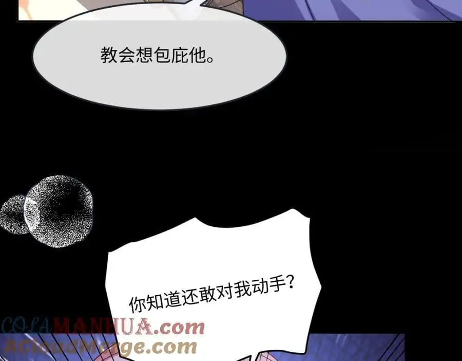 第30话 身世之谜64