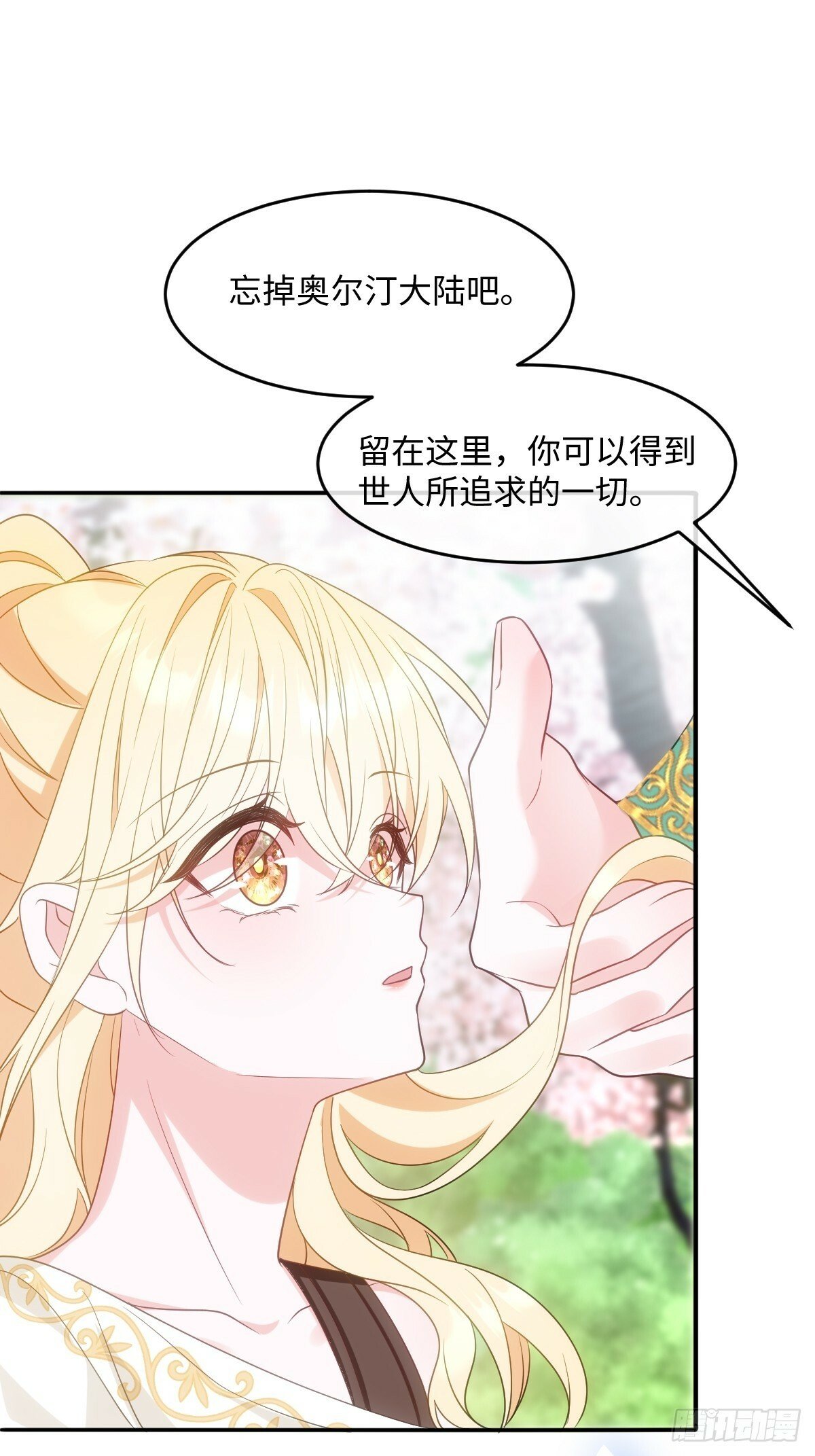 第七话 坟墓58