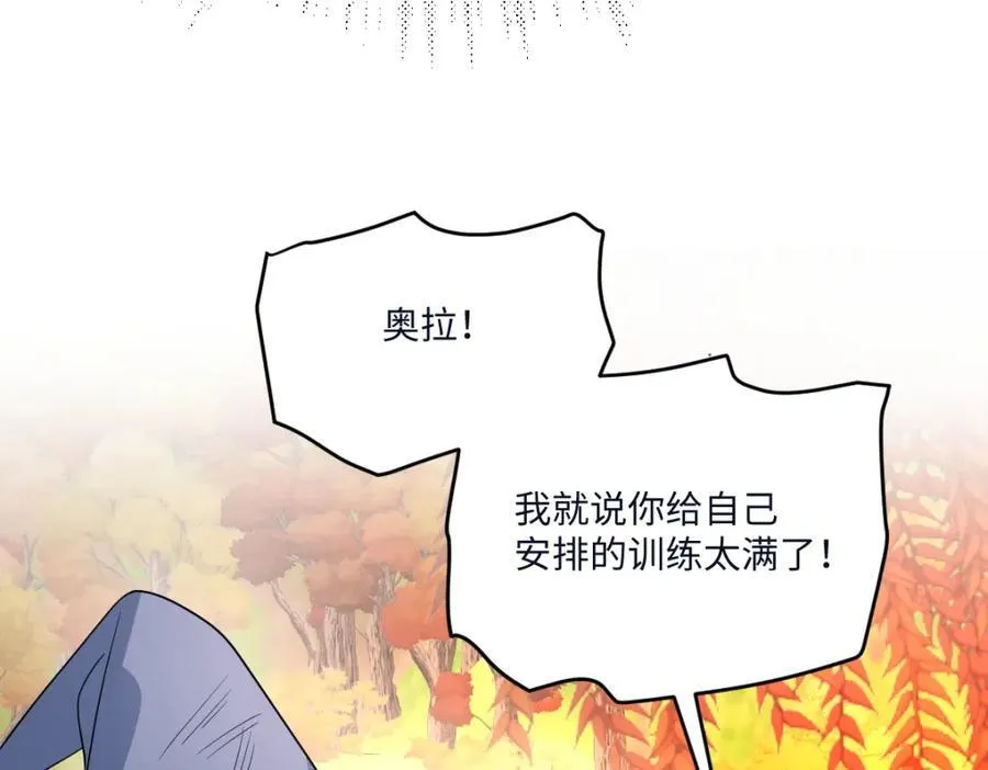 第35话 刺探10