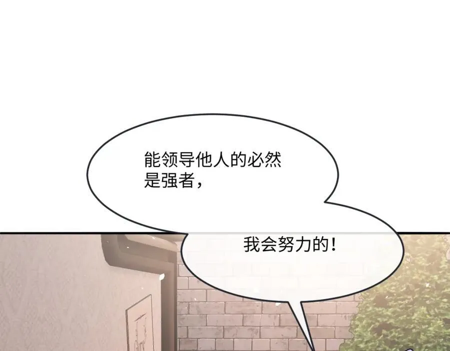 第37话 捣乱25