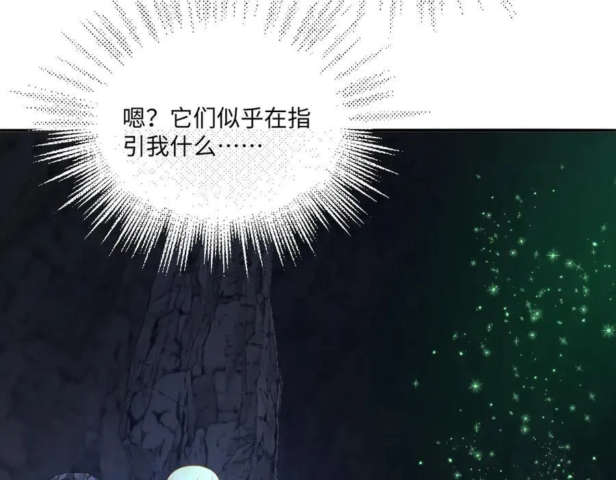 第45话 治愈宝石57