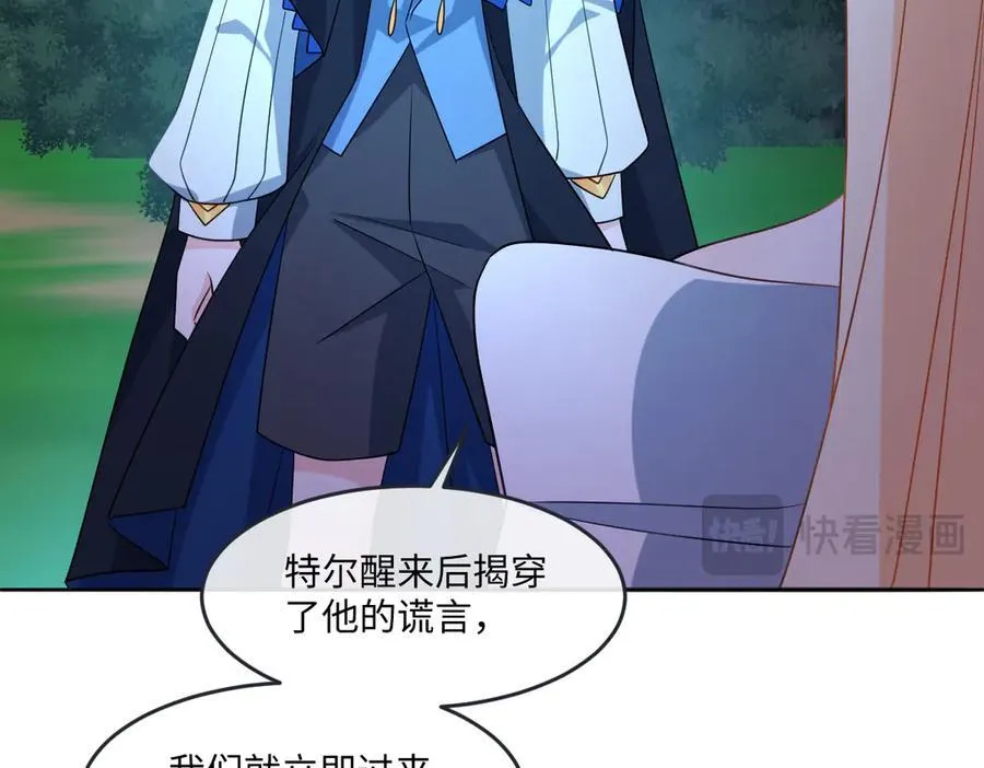 第43话 质问82