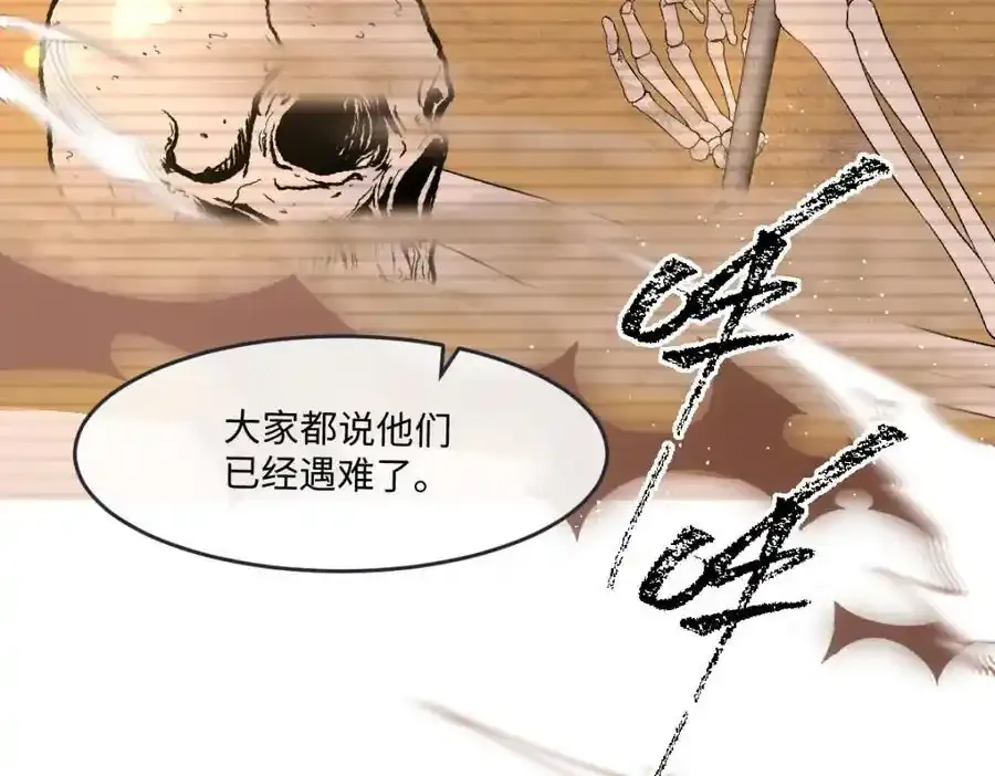 第34话 中级魔法34