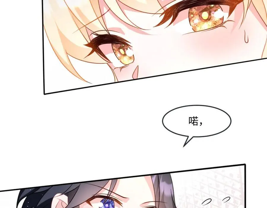 第36话 守护之心93