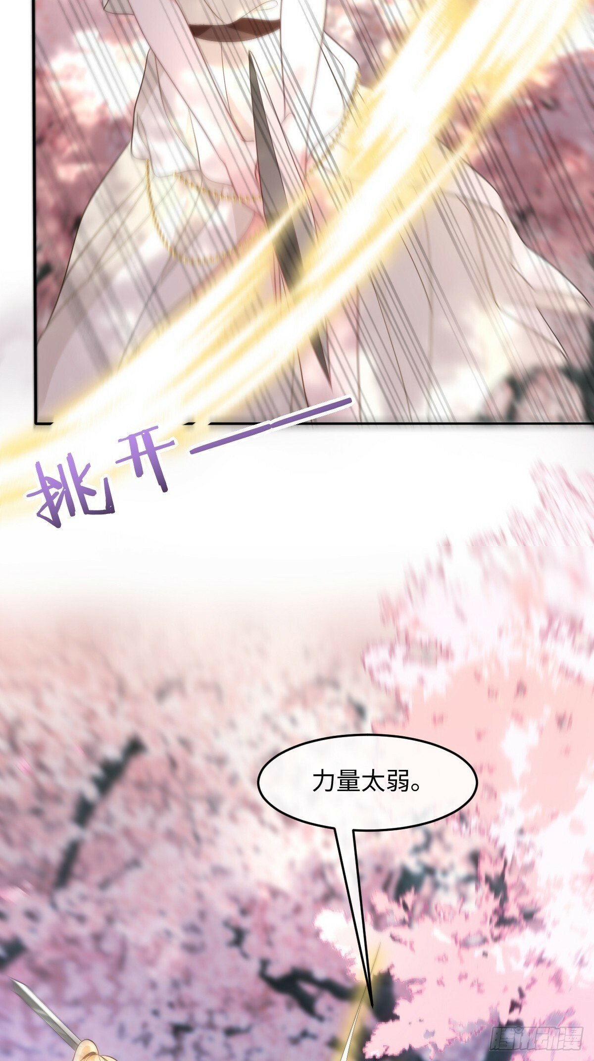 第六话 教导5