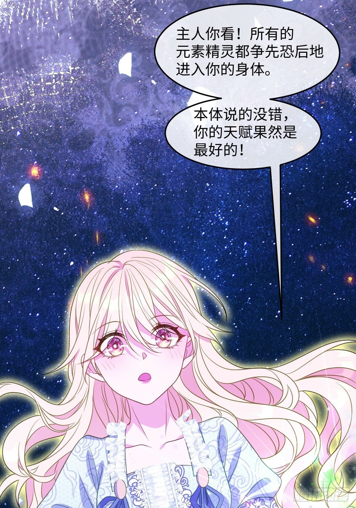 第五话 天才中的天才45