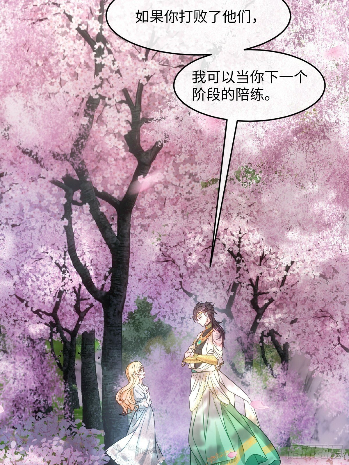 第五话 天才中的天才69